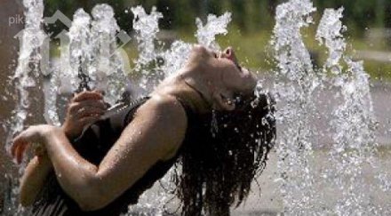 пак започва жега градуса