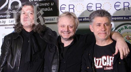 концертът фсб пловдив отлага един ден