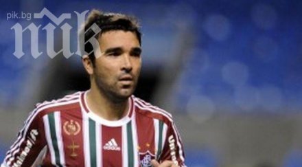 деко прекрати официално футболната кариера