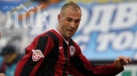 георги пеев наказа спартак москва