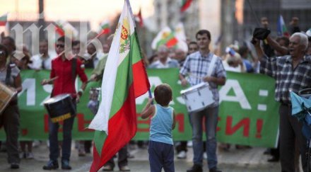 протестиращи бутат путинова русия искаме вървим запада