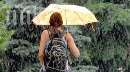 сутринта слънчево следобед вали