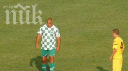 бойко изучава фейсбук отбеляза работи герб забрави футбола