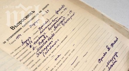 новият шеф агенция архиви базата нуждае модернизиране