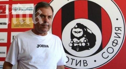 стефан генов пробва японец французин локомотив