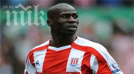 сидибе финални преговори цска