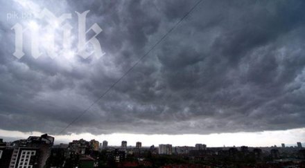 дъжд слънце вятър