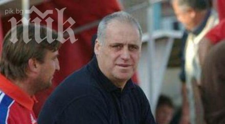 легендарният джеки димитров напуска цска