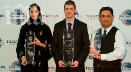 българин новият световен шампион ораторство