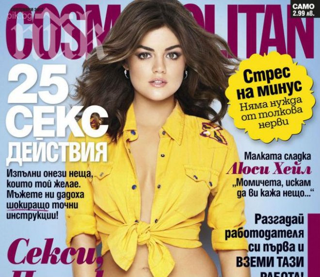 Издателят Sanoma се изтегля от българския пазар