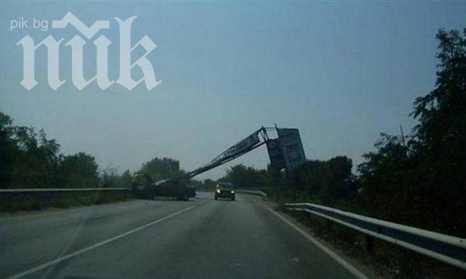 Шофьор развали гостоприемството на Видин (Снимка)