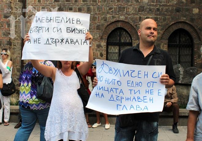 60-70 души обявиха Плевнелиев за президент на част от българите