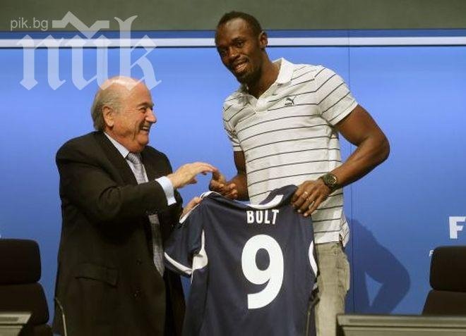 Юсейн Болт гостува на Сеп Блатер във ФИФА