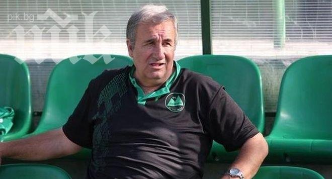 Тенчо Тенев хвърли оставка в Пирин (Гоце Делчев)