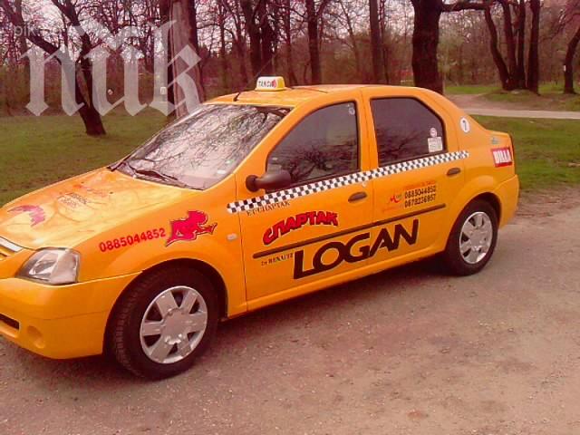 Младеж напердаши таксиджия, за да му свие служебната Дачия