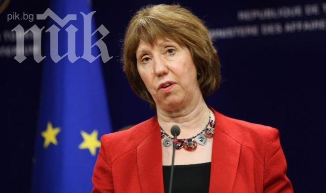 Катрин Аштън: Не можем да загубим Украйна