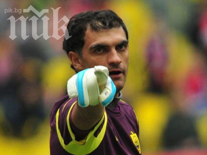 Нови трима от Анжи преминават в Динамо (Москва)