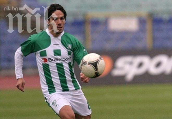 Берое прекрати договора на Алберто Лоузейро