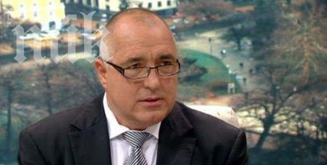 Бистришкият професионалист Бойко свиква партийна пресконференция