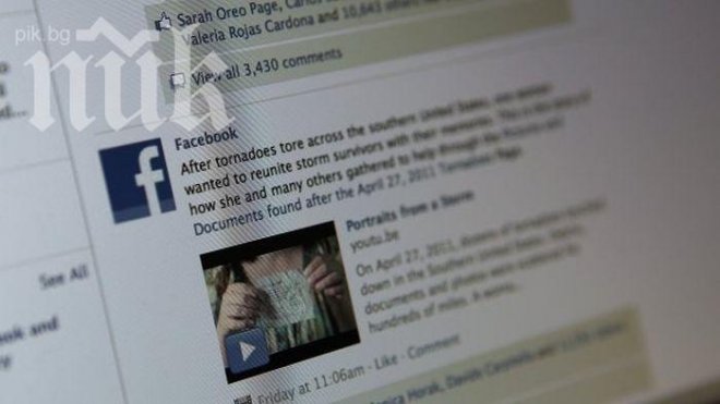 Топ университети проучват студенти във Фейсбук
