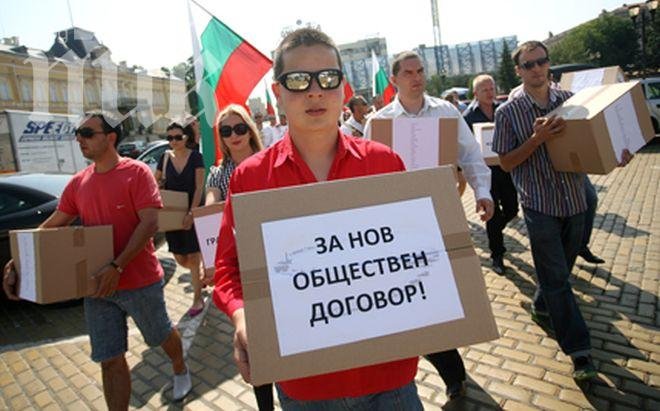 Орешарски получи поредна подписка в подкрепа на правителството