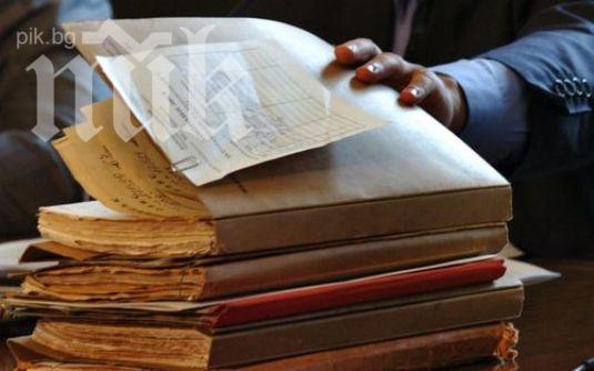 БЗНС: БСП уволни шефа на Архиви, за да покрие комунистическите репресии