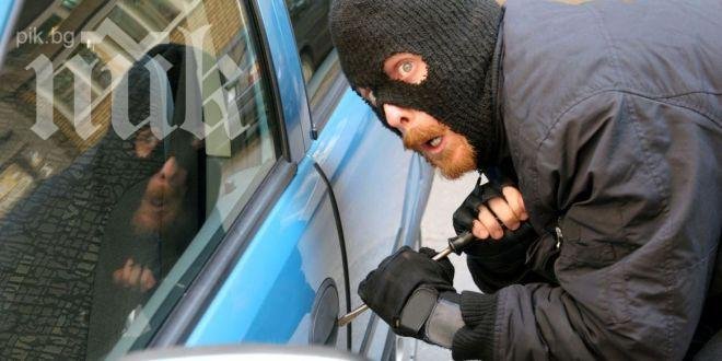 Обраха словенска музикантка в центъра на София