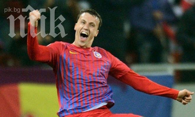 Тотнъм купува защитник на Стяуа за 9,5 млн. евро