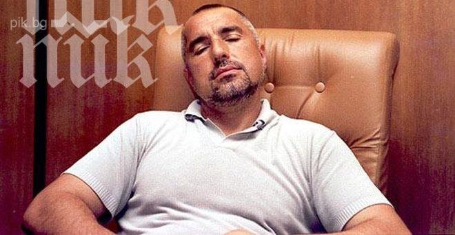 ГЕРБ: БАСТА няма никакво бъдеще