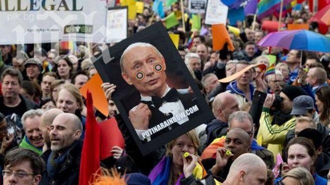 1000 в Амстердам протестираха срещу Русия