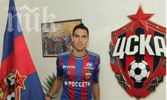 Гошо Миланов игра за ЦСКА и победи
