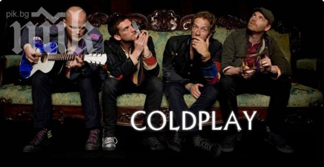 Coldplay се завръщат с Atlas