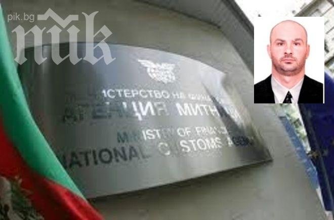 ДАНС смятат назначения за зам. директор на агенция „Митници“ за „ненадежден“