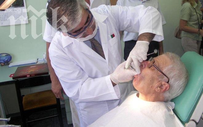 Здравната каса стимулира ваденето, а не лекуването на зъби