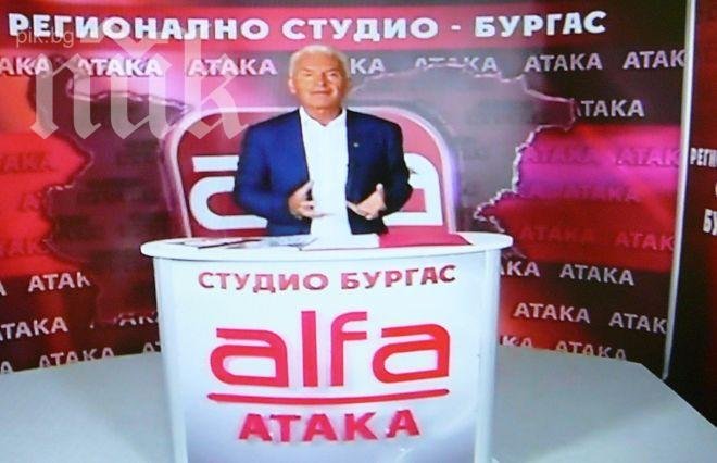 Сидеров в ТВ дебют от Бургас: Валери Симеонов е олигарх и измамник