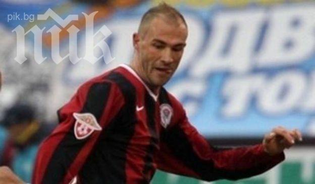 Георги Пеев наказа Спартак (Москва)