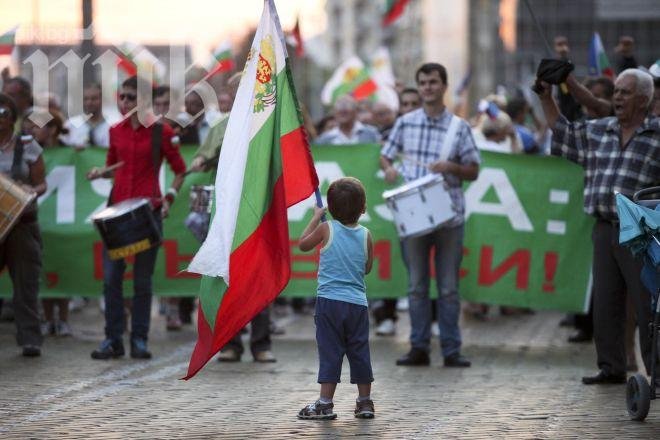 Протестиращи: Бутат ни към Путинова Русия, а ние искаме да вървим към Запада