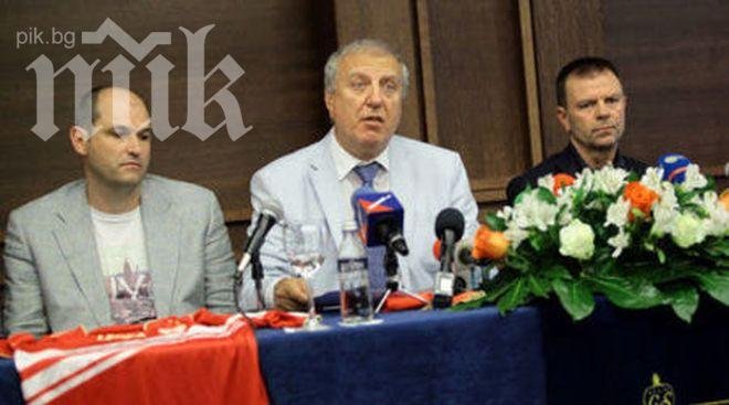 Новите шефове на ЦСКА създадоха паралелно дружество копирайки Титан