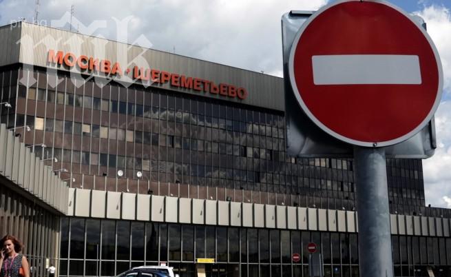 Хванаха българин с 1,5 кг дрога на руското летище Шереметиево