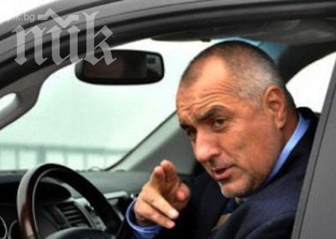 Бойко Борисов с първо послание във Фейсбук: Новата тройна коалиция ще ни върне във времето, когато еврофондовете бяха спрени