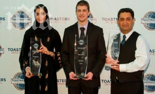 Българин е новият световен шампион по ораторство
