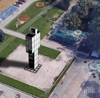 Издигат 13-метрова инсталация на мястото на мавзолея