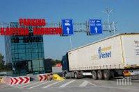 Заловиха трафиканти на хора на границата при Свиленград