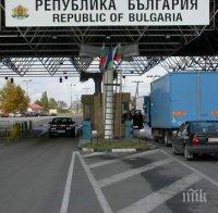 ШАШ НА КАПИТАН АНДРЕЕВО: Турчин от Швеция пробва да мине границата с фалшива книжка от Литва
