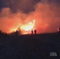 Овладяха напълно големия пожар в Старозагорско