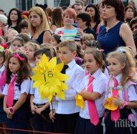 Кандидат-първолаците в столицата по-малко от обявените места
