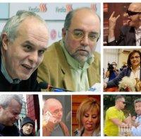 Кънчовците запретнаха ръкави за нови спекулации - провъзгласиха се за аналитичен център и внушават небивалици за Нинова, Слави, Мая и сие