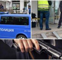 ИЗВЪНРЕДНО: Банков обир в Сандански! Влязоха с взлом и в дома на полицейски шеф (ОБНОВЕНА)