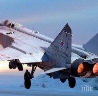 НАПРЕЖЕНИЕ: Русия вдигна изтребител срещу два бомбардировачи на САЩ