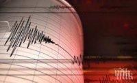 Земетресение с магнитуд от 6,7 степен по Рихтер разтресе Камчатка